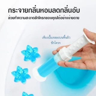 เจลดับกลิ่นชักโครก เจลหอม น้ำยาล้างห้องน้ำ ระงับกลิ่น ดับกลิ่นและต้านแบคทีเรีย น้ำสีฟ้าเจลดับกลิ่น Toilet Cleaners