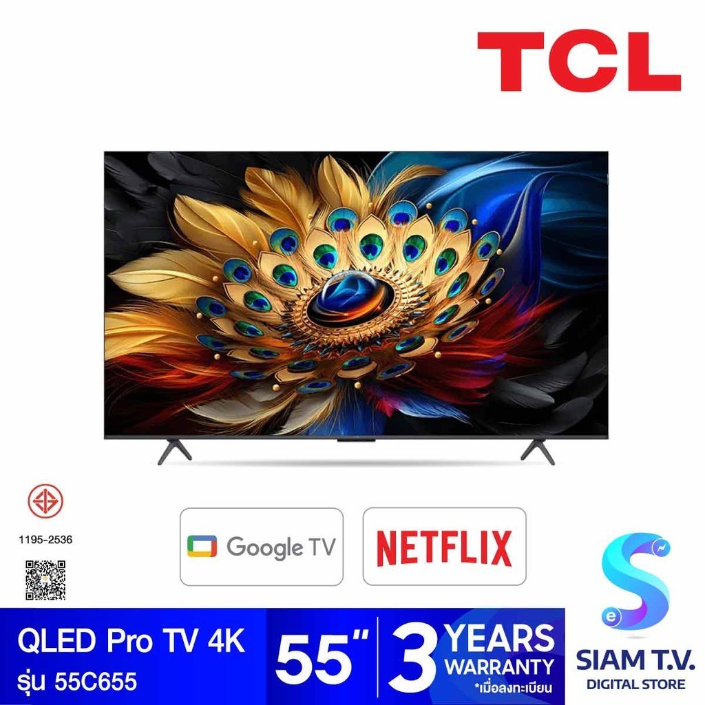 TCL QLED Pro Google TV 4K รุ่น 55C655 สมาร์ททีวีขนาด 55 นิ้ว โดย สยามทีวี by Siam T.V.