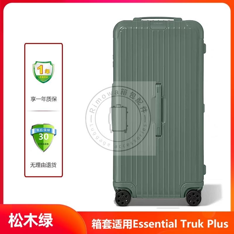 Rimowa ป ้ องกันกรณี rimowa กรณี Essential Trunk Plus31 109.9 ซม.ฝาครอบกระเป ๋ าเดินทางโปร ่ งใสกรณี Scratch-Resistant สวมใส ่ pvc กรณีฝาครอบ - รูปที่ 7