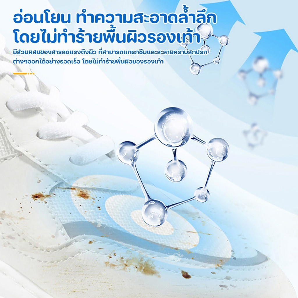 Helloshop ปลีก/ส่ง ครีมขัดรองเท้า น้ำยาทำความสะอาดรองเท้า พร้อมฟองน้ำสำหรับขัด