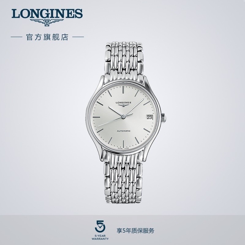 นาฬิกาสุภาพสตรี [ สินค ้ าใหม ่ ในปี 2021 ] Longines Longines Official ของแท ้ Luya Series Ladies Mechani