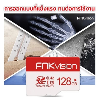 เชี่ยวชาญด้านเมมโมรีการ์ด(ของแท้) 16GB/32GB/64GB/128GB Memory Card Class10 MicroSDXC การ์ดหน่วยความจำ