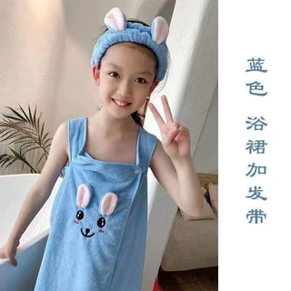 🍒Bee🍒เด็ก ผ้าขนหนูอาบน้ำน่ารัก คาดผมเสื้อคลุมอาบน้ำดูดซับน้ำได้อย่างรวดเร็วอ่อนนุ่ม🍒(จัดส่ง 24 ชั่วโมง)🍒7 ปี - 15 ปี）🍒