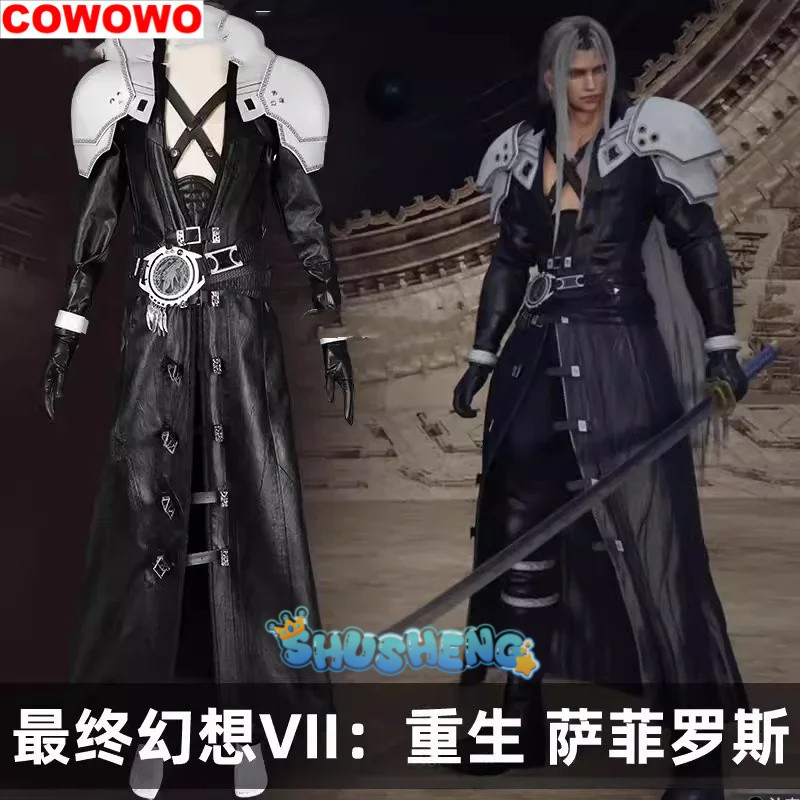 COOWO Final Fantasy VII Rebirth Sephiroth คอสเพลย์เครื่องแต่งกายเกม FF7 VII หนัง PU หล่อชุดชุด Hallo