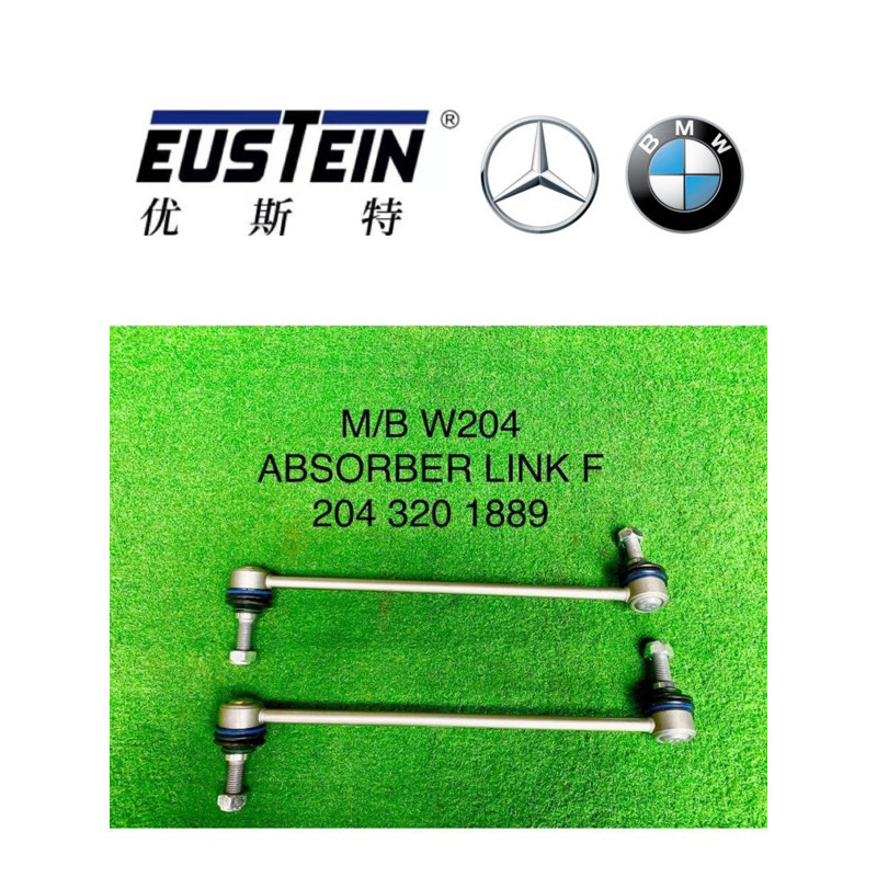 Mercedes BENZ W204 W207 ABSORBER LINK FRONT(PRICE สําหรับ 1)อะไหล่รถยนต์ตกแต่งรถ