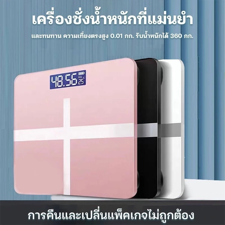 จัดส่งที่รวดเร็ว! จอแสดงผล LED เครื่องชั่งน้ําหนักดิจิตอลอิเล็กทรอนิกส์ 180 กก. สมาร์ทและออกแบบมาอย่างสวยงาม thumbnail 4
