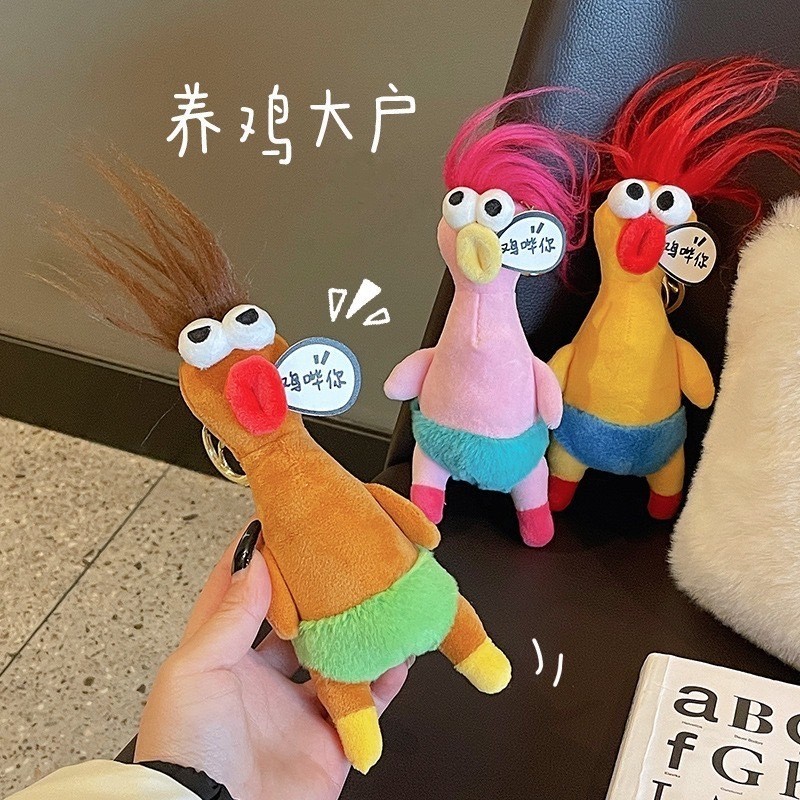 พวงกุญแจ YS219 ขนนุ่ม CHICKEN น่ารักๆ ห้อยหระเป๋า กุญแจ พร้อมส่งจากไทย
