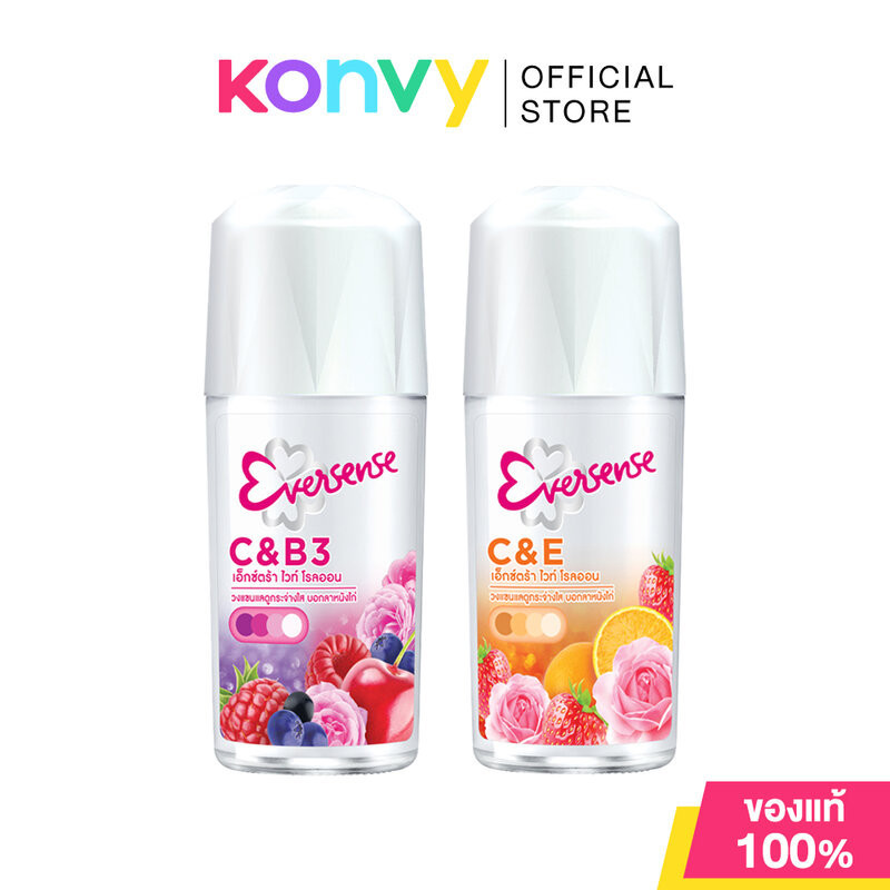 Eversense Super Fruit Roll On Extra White เอเวอร์เซ้นส์ โรลออนระงับกลิ่นกาย 45ml (Mixed Berry/Grapefruit)
