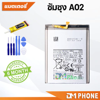 แบตเตอรี่ Battery สำหรับ ซัมซุง A02/A02S/A03/A03S/A11/A21S/A22(5G)/A10/A10S/A20/A20S/A30/A30S/A50/A50S