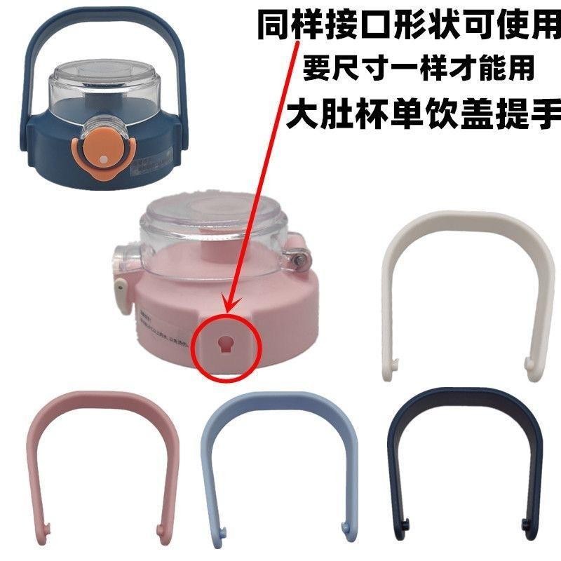 สินค้าใหม่พร้อมสต็อกz017ถ้วยน้ําท้องใหญ่ดื่มฝาแบบพกพาแบบพกพาท้องใหญ่ถ้วยความจุขนาดใหญ่จับจับถ้วยฝาถ้วยพร้อมอุปก20240626