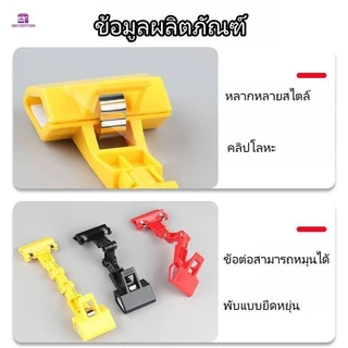 ที่หนีบ ป้ายราคา ตัวหนีบป้ายราคา ตัวหนีบป้ายราคางอได้ ปรับทิศทางได้ 360° ป้ายราคา แบบปรับงอได้ ตัวหนีบป้าย ที่หนีบราคา