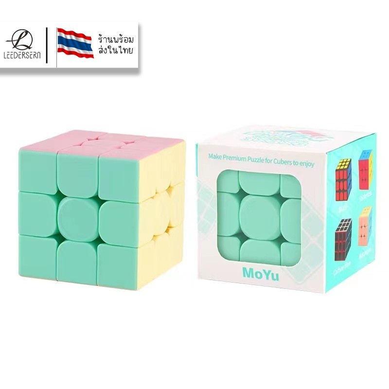 รูบิค พีระมิดลูกบาศก์รูบิค รูบิดลูกบาศก์ ของเล่นสำหรับฝึกสมาธิ (A-01)