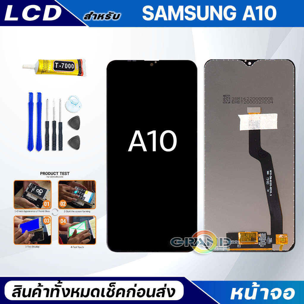 หน้าจอ Lcd samsung A10 สามารถเลือกแบต อะไหล่มือถือ จอพร้อมทัชสกรีน ใช้สำหรับ จอแตก/มืด/เป็นเส้น/ไม่ติด