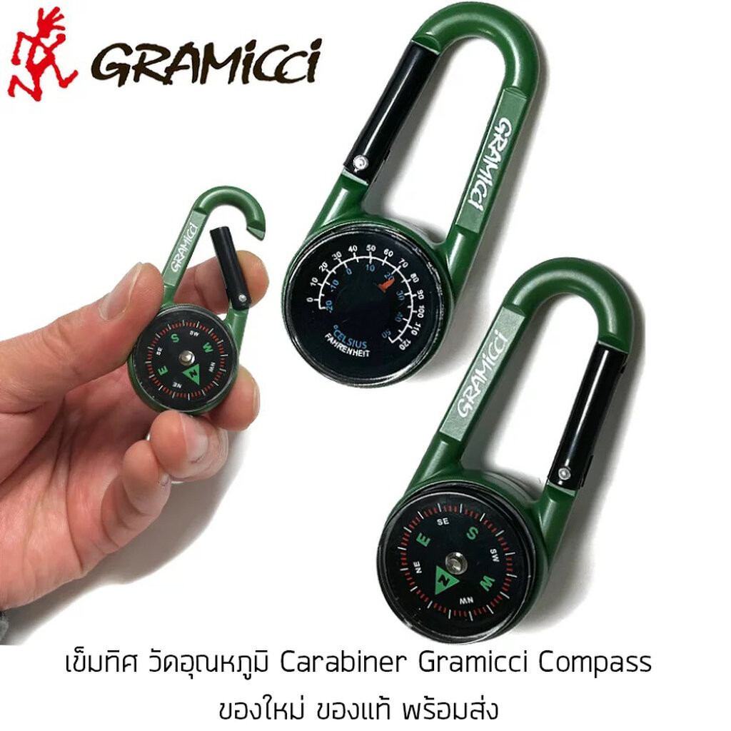 คาราบิเนอร์ เข็มทิศ วัดอุณหภูมิ Gramicci Compass Carabiner Thermometer ของใหม่ ของแท้ พร้อมส่ง