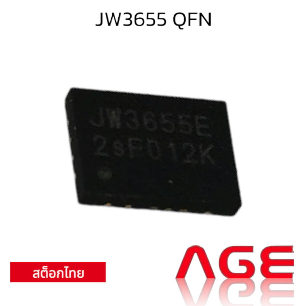 JW3655 QFN IC GENERAL