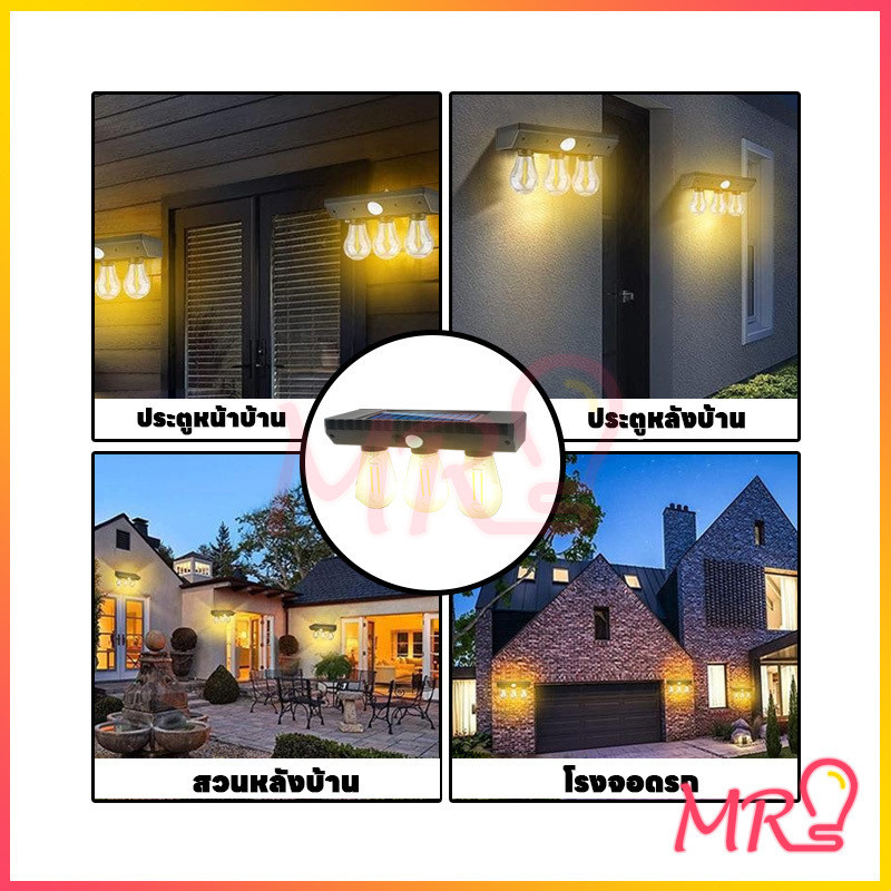 หลอดไฟติดผนัง YT-819 ใช้พลังงานแสงอาทิตย์100% เหมาะสำหรับติดผนังรั้ว สวนโคมไฟผนังโคมไฟถนน - รูปที่ 6