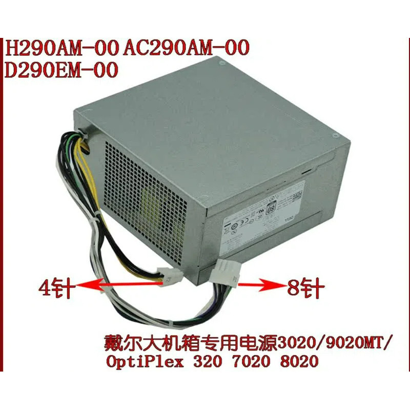 Dell L290EM-00 Universal HU290EM-00 H290AM-00 AC290AM-00 แหล่งจ่ายไฟ