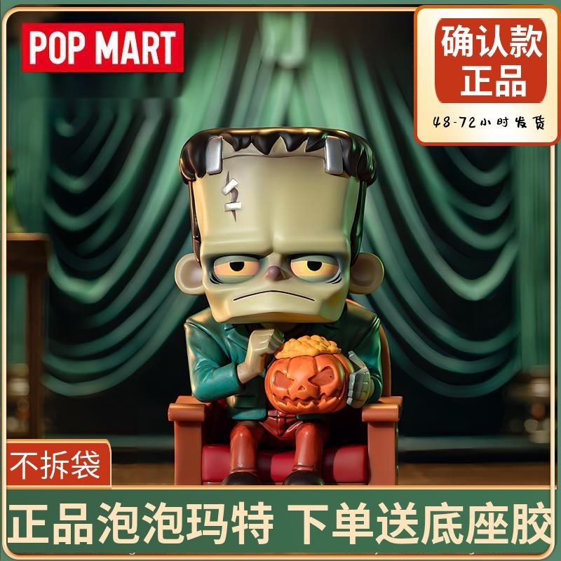 Universal Monsters Series Mystery Box POPMART POPMART ฮาโลวีนอินเทรนด์ของเล่นเครื่องประดับกล่องใส