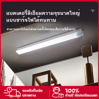 YTL ไฟเซ็นเซอร์ ไฟเซนเซอร์อัตโนมัติ โคมไฟหัวเตียง led ติดห้องนอน ชาร์จผ่าน USB