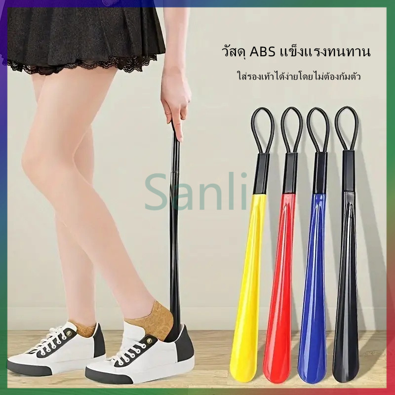 Sanli ที่สวมรองเท้าด้ามยาว,ที่สวมรองเท้าพลาสติก,ที่สวมรองเท้า,อุปกรณ์ดึงรองเท้าพลาสติกที่ทนทานระดับมืออาชีพ บ้าน
