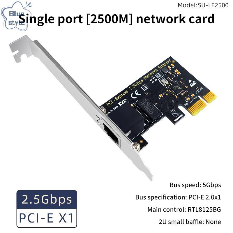 Bluestyle 2500Mbps PCI-E ถึง RJ45 การ์ดเครือข่าย 8125BG ชิป Gigabit Ethernet 100/1000/2500Mbps RJ45 