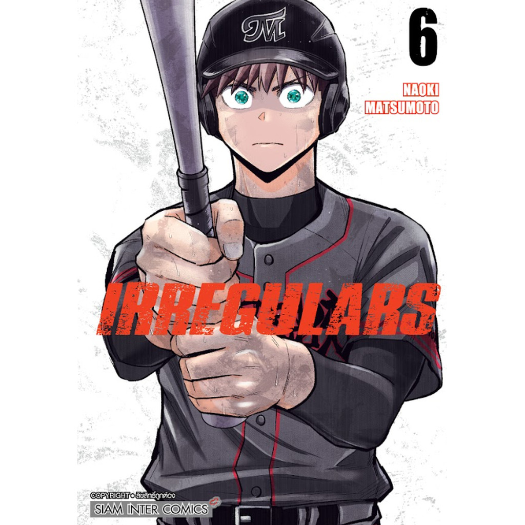 [แยกเล่ม] IRREGULARS เล่ม 01-06