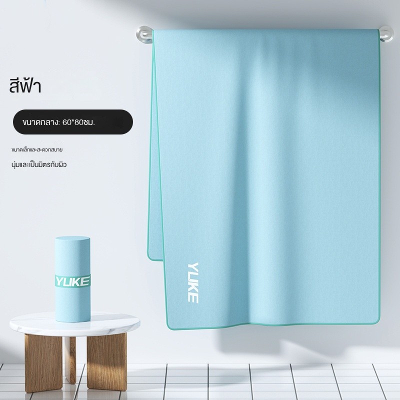 ผ้าขนหนูแห้งเร็วแบบพกพา, ผ้าขนหนูอาบน้ำดูดซับ - รูปที่ 4