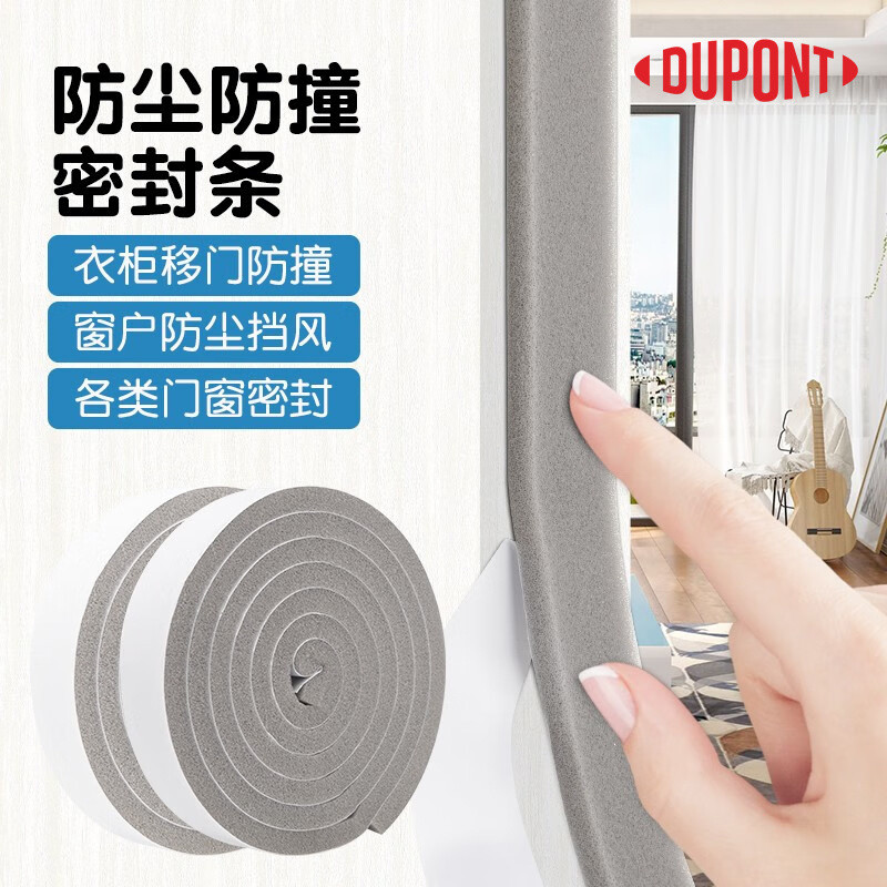 แถบปิดผนึก Dupont แถบปิดผนึกหน้าต่างประตูหน้าต่าง Gap Windproof Warm ฉนวนกันเสียงสติกเกอร์ปิดผนึกประ