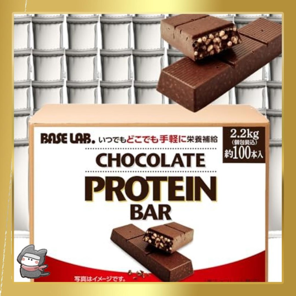 (Direct from Japan)BASE LAB. โปรตีนบาร์ รสช็อกโกแลตขม 100 แท่ง ประมาณ 4.7g คาร์โบไฮเดรตต่ำ โปรตีน 9.