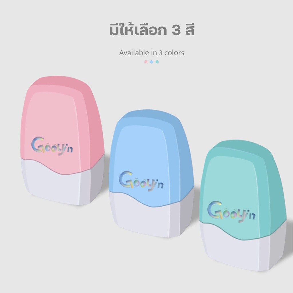 ลูกกลิ้งปิดข้อความ ลูกกลิ้งซ่อนข้อความ ปิดที่อยู่ ลบข้อมูล คัตเตอร์ พกพาสะดวก  สามารถเติมหมึกได้ - รูปที่ 5