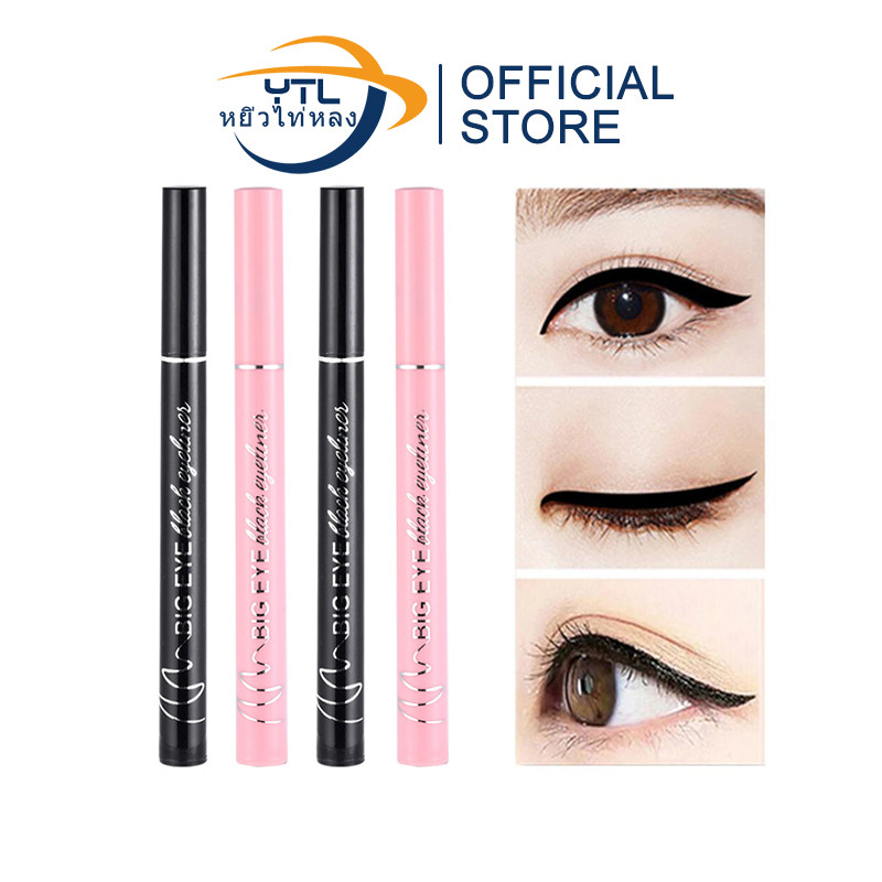 YTL EyeLiner อายไลเนอร์ เนื้อลิขวิด กันน้ํา ติดทนนาน แห้งเร็ว 2 สี