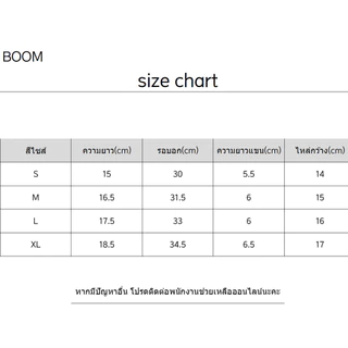(ของพร้อมส่ง ส่งใน 24 ชั่วโมง)BOOM Shopee | “Baby Tee“ 💐รวมลายเสื้อครอปทรงพอดีตัวเนื้อผ้า cotton 100%