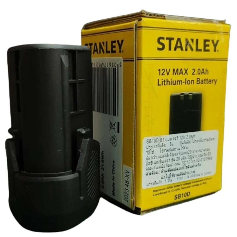 แท้ ส่งด่วนSTANLEY แบตเตอรี่ รุ่น SB10D-B1 แบต12V Max รูปที่ 4