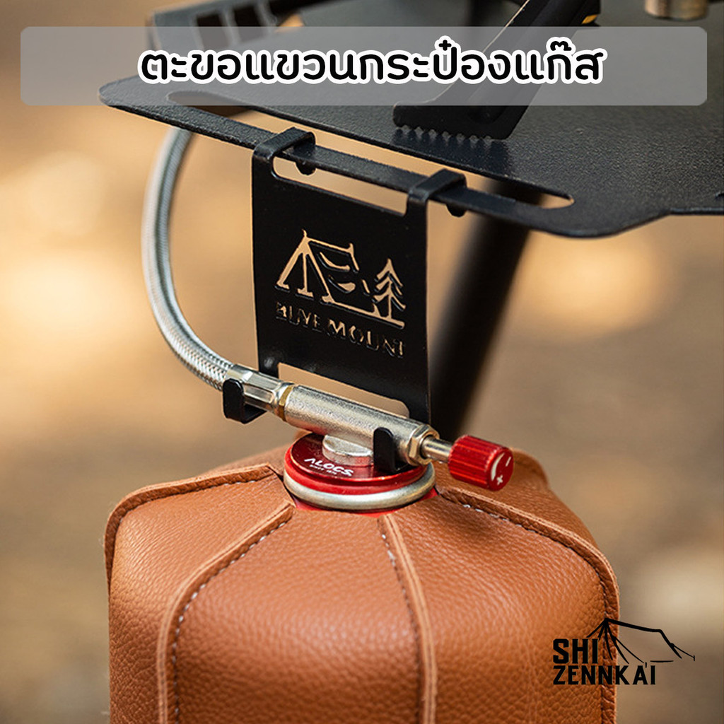 ตะขอแขวนกระป๋องแก๊ส พกพา ตะขอแขวนอเนกประสงค์ ทรงวินเทจ สำหรับแคมป์ปิ้ง