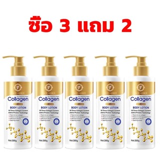 【ซื้อ 3 แถม 2】โลชั่นคอลลาเจนทองคำ FACE JANICE Collagen lotio…
