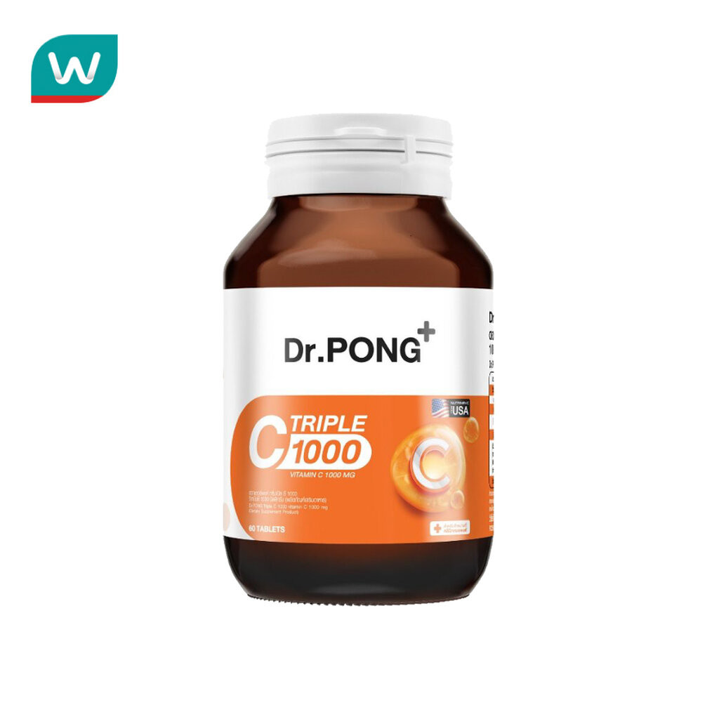 Dr.pong ดอกเตอร์พงศ์ ทริปเปิล ซี 1000 วิตามินซี 1000 มก. 60 เม็ด