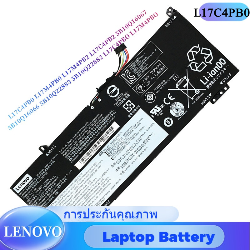 💖แบตเตอรี่แท้ L17C4PB0 สำหรับ Lenovo IdeaPad 530s-14IKB/15IKB, Yoga 530-14ARR Lenovo Battery L17C4PB
