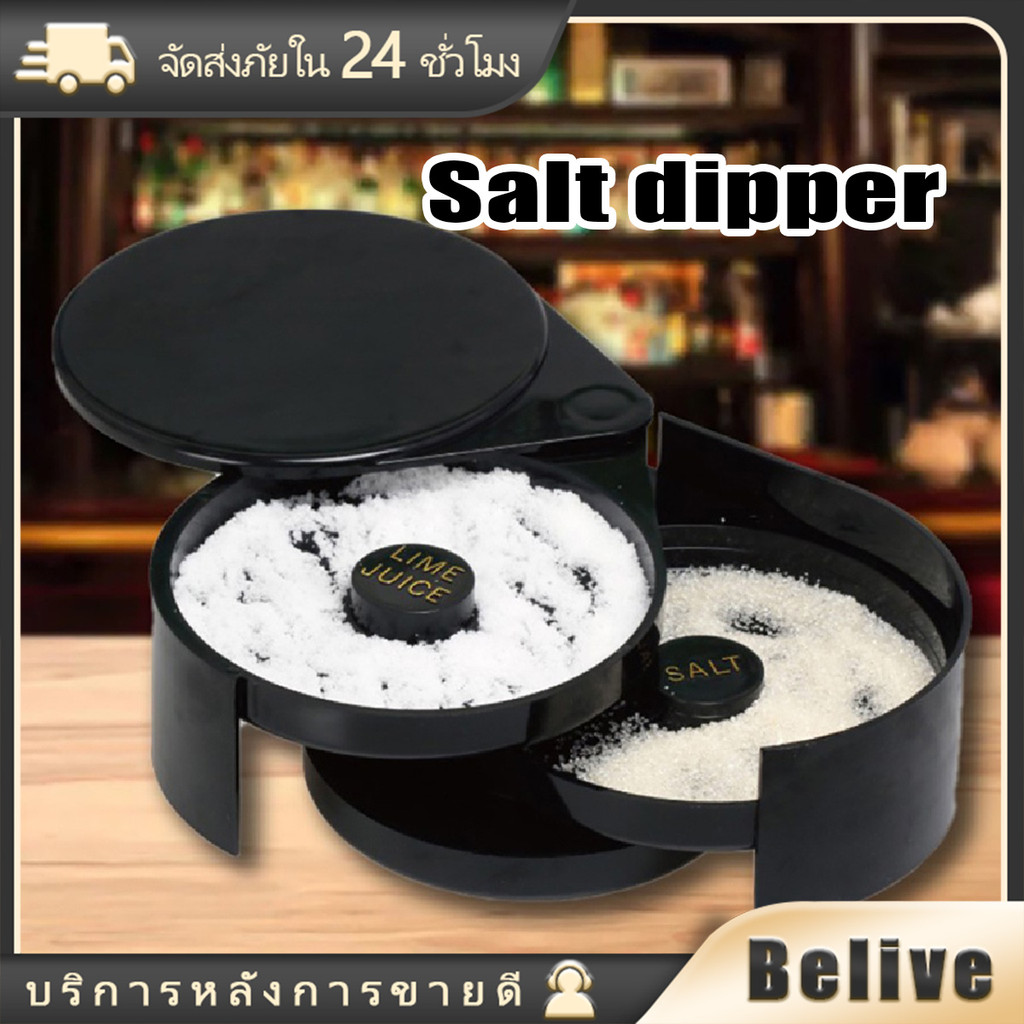 ถาดสไสด์ 3 ชั้น จานใส่เกลือพลาสติก สีดำ สำหรับค๊อกเทล อุปกรณ์บาร์ ตกแต่งปากแก้ว