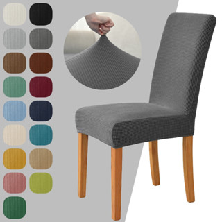 ผ้าคลุมเก้าอี้ ผ้าแจ็คการ์ด ทรงข้าวโพดทั้งหมดห่อความสูง 42-5…