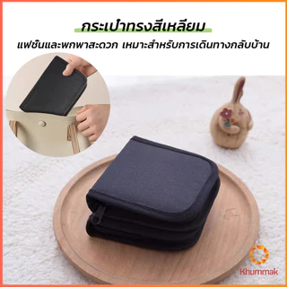 Khummak เซตเย็บผ้า DIY อุปกรณ์เย็บผ้าแบบพกพา Threader กรรไกร Pins อเนกประสงค์ Sewing Tool