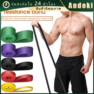 คูปองสุดคุ้ม！ ยางยืดออกกำลังกาย 8-75kg ยางยืดฟิตเนส ยางยืดแร…