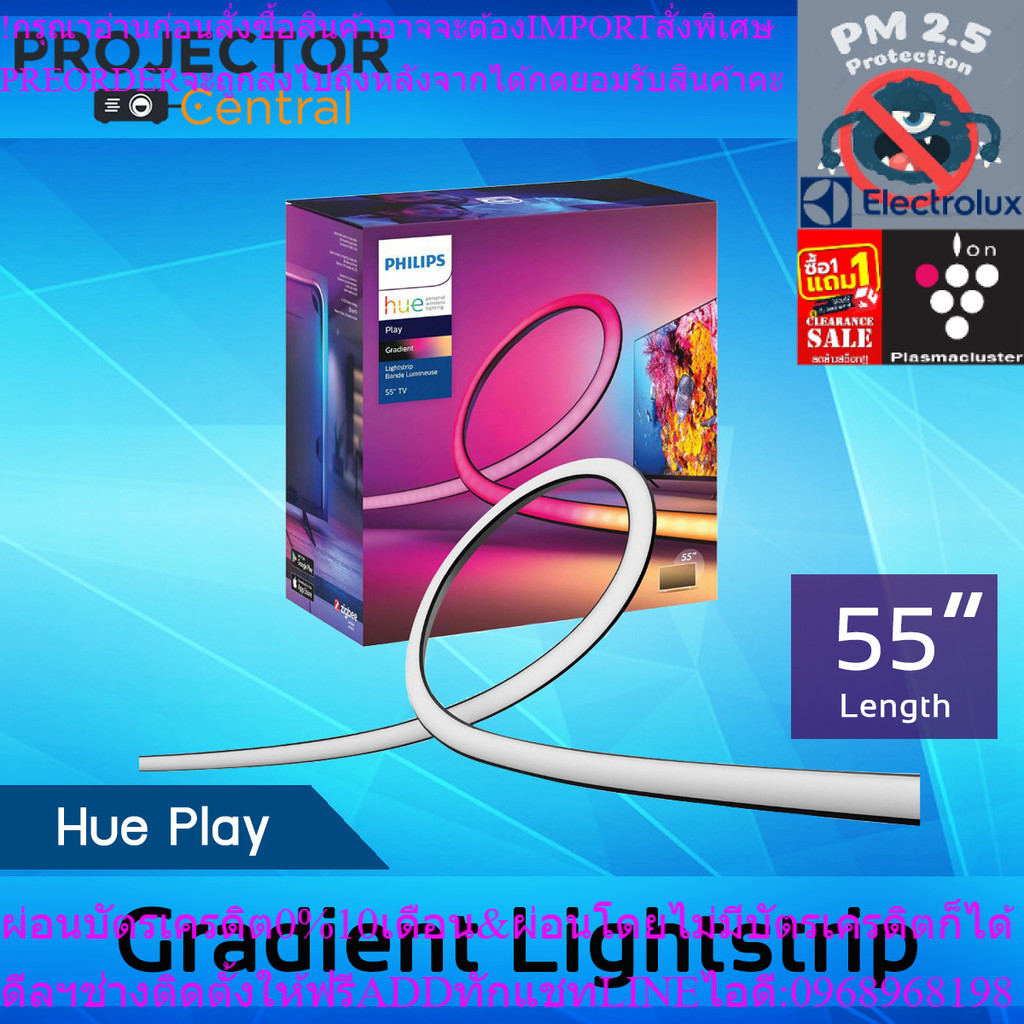 Philips Hue Play Gradient Lightstrip (55,65,75 Inch) (Sync with TV, Music and Gaming), Works with Al