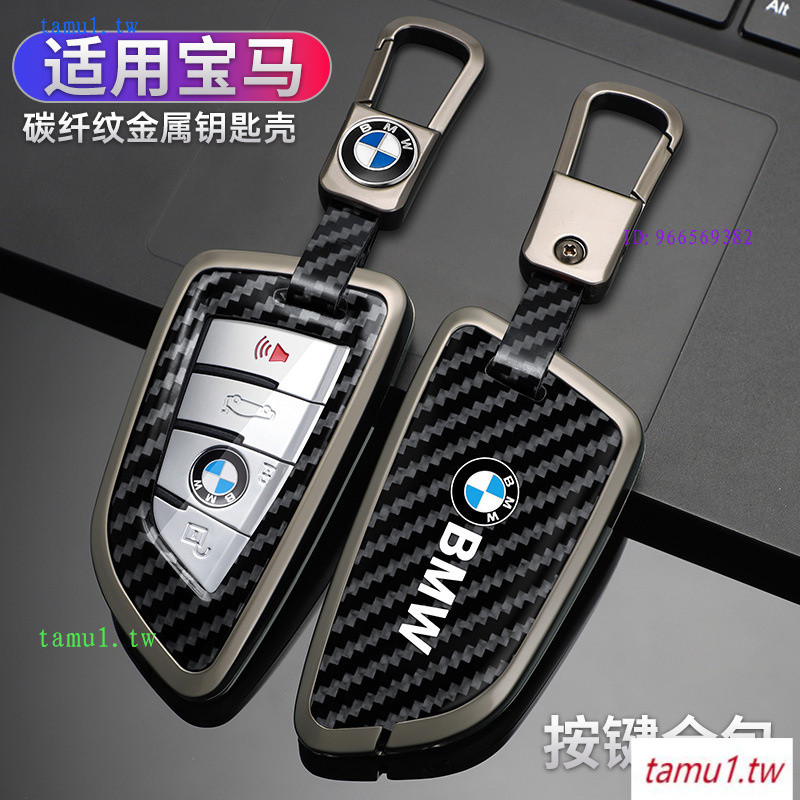 K0E9 เหมาะสําหรับ BMW 3 Series 5 Series 7 Series Blade Key Cover 320i รถรีโมทคอนโทรลป้องกันกรณี 525l