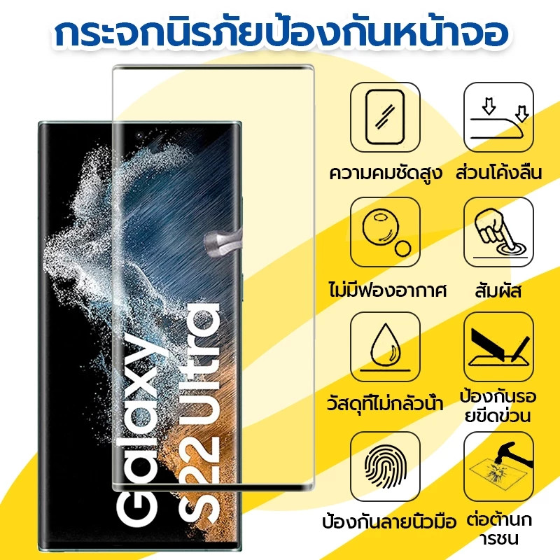 ฟิล์มกระจกใสขอบดำเต็อจอจอโค้งสำหรับ S25UTLRA S24UTLRA V30 V30PRO V50 RENO8T RENO12 13PRO HOT50PROPLUS FIND X8PRO