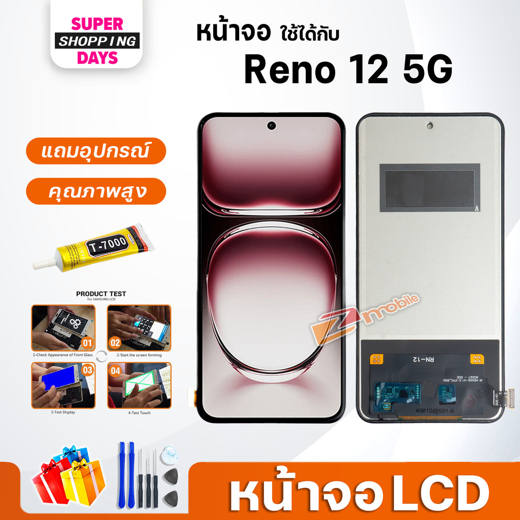 หน้าจอ oppo Reno 12 5G อะไหล่มือถือ LCD  Screen Display touch จอ+ทัช ออปโป้ Reno12(5G)