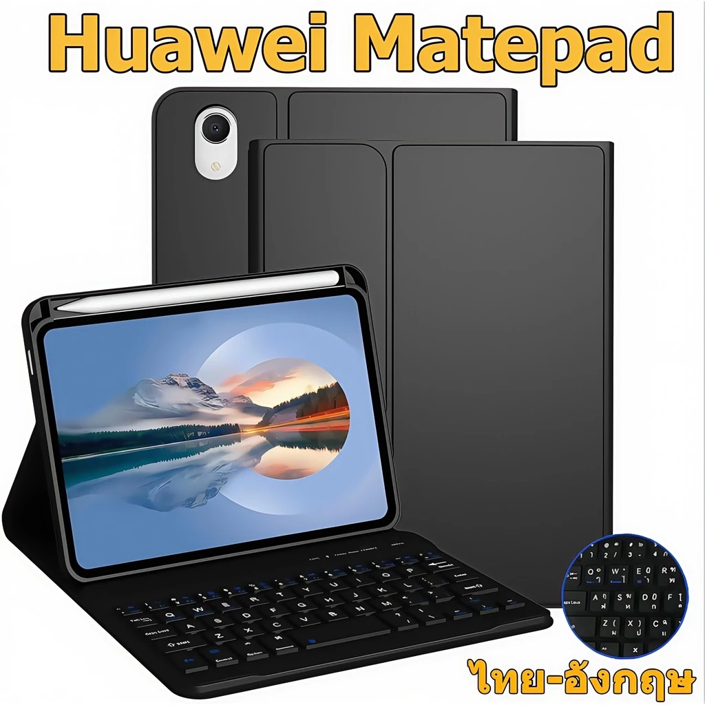 ไทย-อังกฤษ เคสคีย์บอร์ด Huawei MatePad SE11 /SE10.4 หัวเว่ย MatePad 11/10.4 คีย์บอร์ดเคส Huawei Matepad 11.5 /11.5”S แป้นพิมพ์ ไทย/อังกฤษ – Case Portfolio Stand with Keyboard