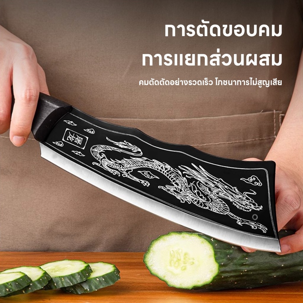 ีดบังตอลายมังกรเสริมสิริ มงคลปีมังกร สับกระดูก มีดทำครัว คมกริบ เหล็กดี หพร้อมซองหนังpu หั่น/ซอย/สับ ด้ามABSลวดลายม้งกร - รูปที่ 6