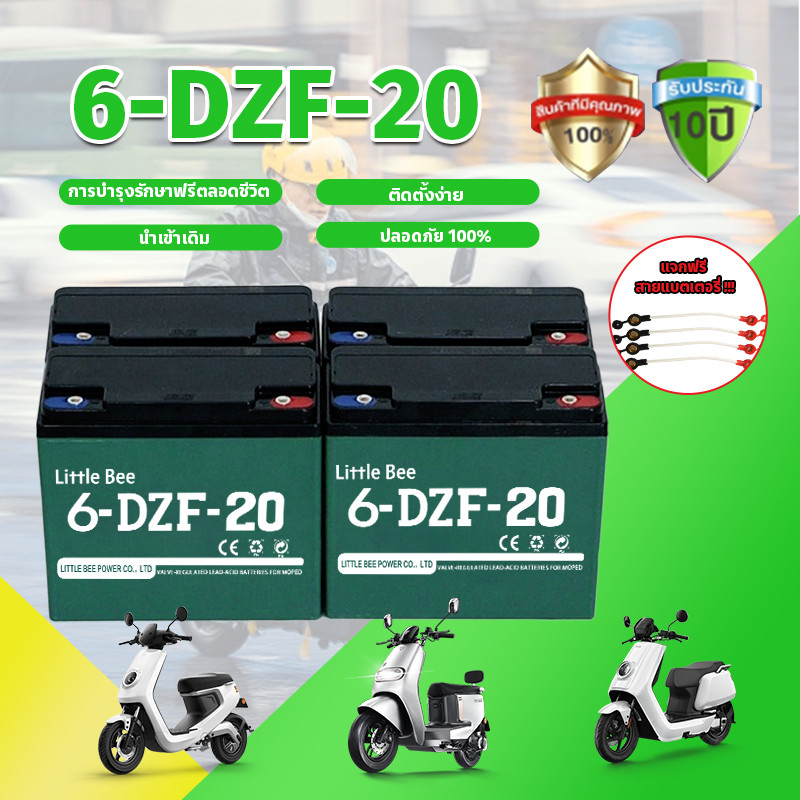 นำเข้าแบตเตอรี่กรดตะกั่ว 48V12.5AH/20.5AH เหมาะสำหรับ รถจักรยานยนต์ไฟฟ้า และจักรยาน ไฟฟ้าส่วนใหญ่