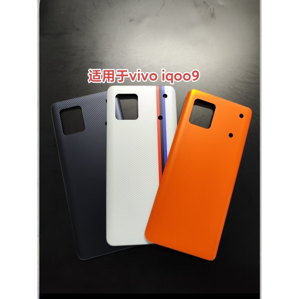ฝาหลัง Vivo IQOO9 / IQOO 9