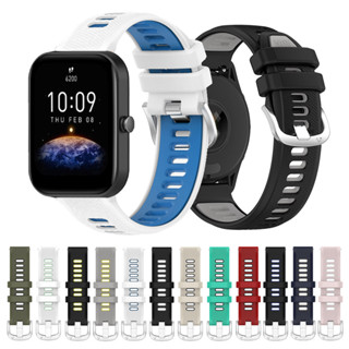 ทนทานสบายสายรัดซิลิโคนสําหรับ Huami Amazfit Bip 3 pro Bip5 B…
